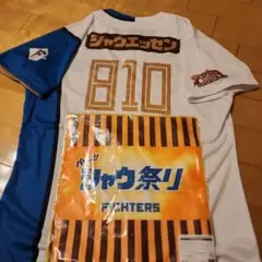 ファイターズ　シャウエッセン　ユニフォーム　スイングタオル　40周年