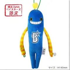 モケケ ご当地 キャラクター ストラップ 横浜DeNAベイスターズ ブルー