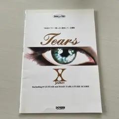 X JAPAN TEARS バンドスコア