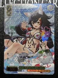 2025年最新】大神ミオ sspの人気アイテム - メルカリ