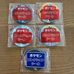 ポケモンラーメン　シール5枚セット