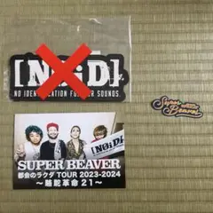 SUPER BEAVER ステッカー　ポストカード　セット　ツアー