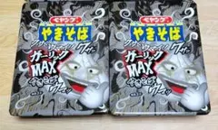 ペヤングやきそば 焼肉きんぐ ガーリックバター醤油 18個 ペヤングやきそば 焼肉きんぐ ガーリックバター醤油 18個 - メルカリ