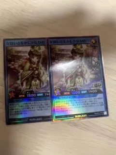 ラッシュデュエル　なほいとをかしひなひめ　スーパー　2枚