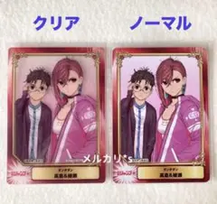 ダンダダン アニメイト SCFカード クリア ノーマル 2重セット