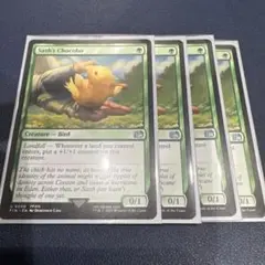 4枚セット 英語版 MTG サッズのヒナチョコボ ENG