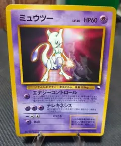 ミュウツー 次世代ワールドホビーフェア 特別限定拡張シート プロモ ポケカ