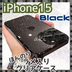 iPhone15 ケース クリアメタリック レンズ保護 ほんのりラメ ブラック