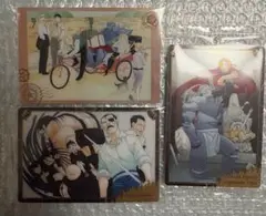 鋼の錬金術師　ウエハース　3枚