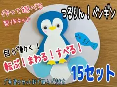 Item thumbnail for item 48ede2a8-0aab-4f96-9ef2-4010a7eca66b