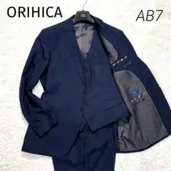 オリヒカ スリーピース ストライプ リミテッドモデル 本切羽 ネイビー AB7
