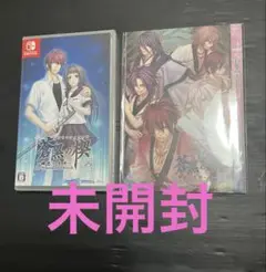【新品未開封】緋色の欠片　特装版(予約特典スリーブケースつき) 新品未開封】緋色の欠片 特装版(予約特典スリーブケースつき