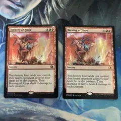 mtg foil 新野の火計/Burning of Xinye 英語 en 2枚
