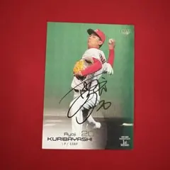 カープ 栗林良吏選手 直筆サイン入り新人王記念フォトプラーク 限定 m65336104117_1.jpg?1746515253