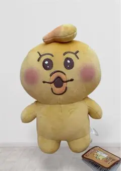 んぽちゃむ　おぱんちゅうさぎ おてのりましゅもっち　ぬいぐるみ きみまろ