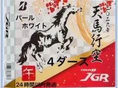 Item thumbnail for item 30029f00-38be-487e-8df5-67bf02838caf