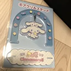 サンリオくじ シナモン アクリルスタンド