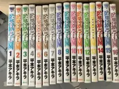 監獄学園　漫画　1-16巻