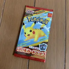【新品未使用】 ポケモンカード マック プロモカードパック