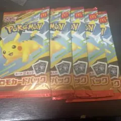 ポケモンカード マクドナルド 5パック
