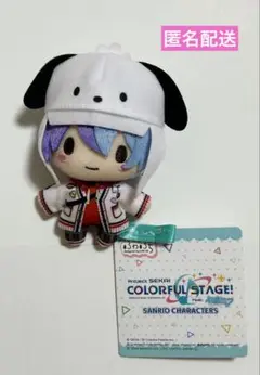 プロジェクトセカイ プロセカ ふわぷち サンリオ 青柳冬弥 ビビバス ぬいぐるみ