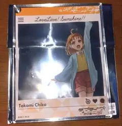 高海千歌 Aqours おでかけアクリルキーホルダー 柿田川公園ver.