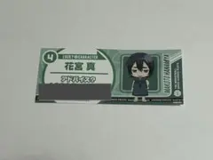 黒子のバスケ 黒バス 花宮 真 おみくじ ひらかたパーク 特典 イラストシート