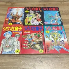 うろつき童子 新装版　全巻セット コミックス うろつき童子 全6巻セット 前田俊夫 2305BKM116 |本