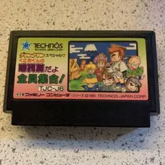 ファミコン　くにおくんの時代劇だよ全員集合