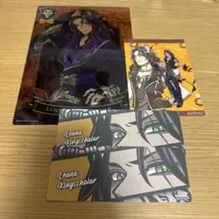 ツイステ レオナ グッズセット
