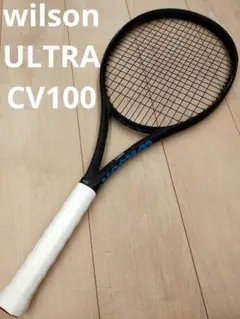 ウイルソン ウルトラ100CV ブラックエディション