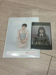 櫻坂46 森田ひかる イオンカードチェキ　大阪ver