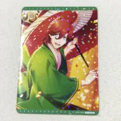 うたプリ ビジュコレ 嶺二 特典