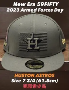 New Era 59FIFTY 2023軍隊記念日モデル 7 3/4