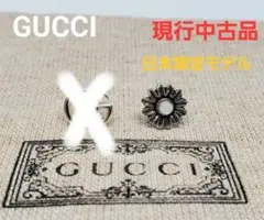 【現行 中古品】GUCCI 日本限定 フラワー ダブルG ピアス