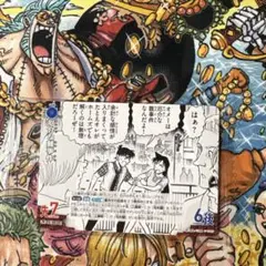 厄介な難事件　未開封プロモ