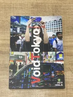 Void Tokyo 2019 VOL.5