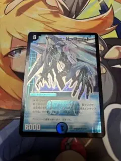 サイバーNワールド