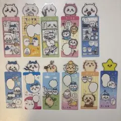 ちいかわブックマーク Vol.1 11枚セット