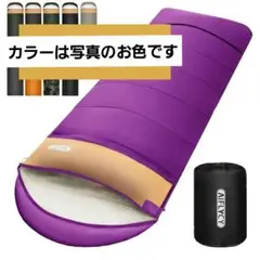 【新品】AIFLYCY 寝袋 シュラフ アクシア 230T防水 1.0kg