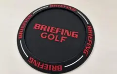 ノベルティ未使用自宅保管品BRIEFING ブリーフィング パターカップ 非売品