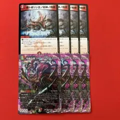 究極の虚ジャシン=ヴリドガルド　虚ト成リシ古ノ蛇神ノ咆哮　4枚ずつ