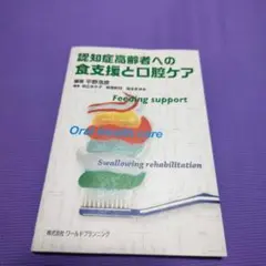 Item thumbnail for item f3c83f2d-b15b-4b45-b0c3-e563a92d13bd