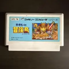 高橋名人の冒険島 カセット