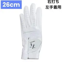 【新品】NEW ゼロフィット インスパイラルグローブ 白 26㎝ 右打ち