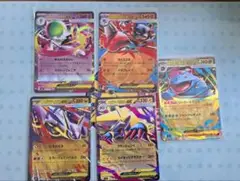 メガ進化RRセット