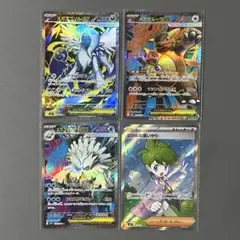 ポケモンカード SR 4枚セット