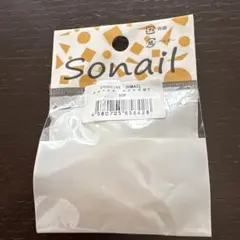 ナチュラルスクエア#7 44枚