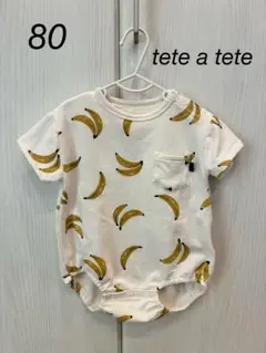 バースデイ tete a tete 半袖ロンパース 80