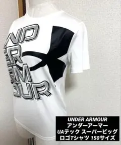 UNDER ARMOUR UAテック スーパービッグロゴTシャツ 150